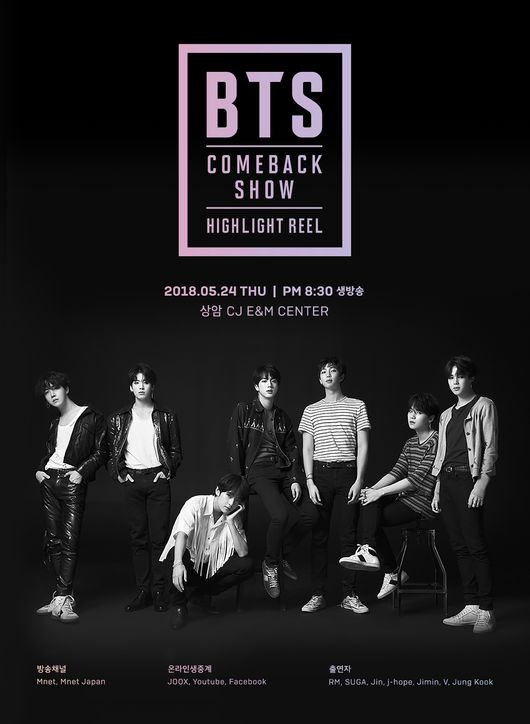 Group BTS sends a global comeback week.BTS will release its third Music album LOVE YOURSELF Tear on the 18th, and will start a full-scale comeback stage from the following week.The comeback schedule is scheduled to be a global schedule for taking the United States of America stage and landing on the Korean stage.First, the first comeback stage is United States of America.BTS will appear as a performer at the 2018 Billboard Music Awards (2018 Billboard Music Awards, hereinafter BBMA), one of the United States of Americas three major musical awards in United States of America Las Vegas on the morning of the 21st (Korea time).It is the first time that it will show performance on stage for the second consecutive year after last year.In Korea, it has its first stage in Mnet special broadcast Comback Show.The BTS COMEBACK SHOW will be broadcast on Mnet at 8:30 pm on the 24th.It is a comeback special broadcast about 8 months after LOVE YOURSELF Her released last September.On this day, BTS will release the new album title song and the song stage, and will release special videos.In addition, as it is a BTS that is receiving global attention, the Comback Show will also be aired simultaneously in Mnet Japan in Japan, and will be broadcast live online, including YouTube, Facebook, and JOOX, the largest music streaming service in Southeast Asia, drawing attention from World.The scheduled broadcast schedule is the United States of America NBC broadcast Ellen DeGeneres Show (hereinafter referred to as Peter Ellenshaw).He also appeared in November last year and received great attention. He also appeared in Peter Ellenshaw after BBMA for two consecutive years, proving his power of BTS.The fourth week of May, the interest of the music industry is by far BTS.In Korea, only the new album pre-order amount has reached 1.44 million, and United States of America has reported a new album title song Spoiler article.The comeback of BTS, which renews legends every time, came to the nose.Big hit entertainment.