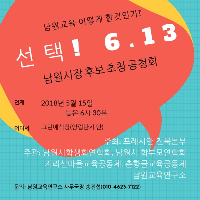 초정공동체 이미지