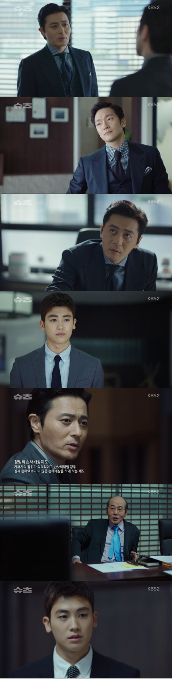 Park Hyung-sik hit DangerIn the 5th KBS 2TV drama Suits, which was broadcast on the 9th, Miniforce Seok (Jang Dong-gun) was shown to proceed with two lawsuits at the same time.On the same day, Miniforce will take over the lawsuit of Kim Dae-pyo, the husband of Kang Ha-yeon (Jin Hee-kyung) and representative of Yumi Pharmaceutical.Kim was involved in a lawsuit against patients who died of Lou Gehrigs disease.Kang could not take the case against Kim because of the class action lawsuits of Nokshi Chemical Victims, but a lawyer named David Kim came to Korea from Nokshi Chemical headquarters.David Kim wanted to deal with Miniforce, not Kang Ha-yeon.Miniforce decided to take on the Knox Chemical case after David Kim provoked the Moot court during Harvard.Miniforce Seok proceeded with two lawsuits at the same time, and Assault, Park Hyung-sik, was also busy.While Ko had to prepare for the Moot court, he also started investigating David Kim with the direction of Miniforce.David Kim offered to pay 10 million won to the Noxy Chemical Victims, who were always one step ahead of the Miniforce seat.Ko Yeon-woo gave a opinion to Miniforce that he should do it in a way that is not Miniforce style.Miniforce said he was worried that Victims would be shaken and that he would use company funds for Kang Ha-yeon.Ko Yeon-woo told Kang Ha-yeon that he had reached an agreement through prior consultation on the day of the Moot court, but the lawyer said that he had broken his promise to Ko Yeon-woo and was ready for all statements.Kang Ha-yeon asked Ko Yeon-woo if he had an agreement.Ko did not write an agreement with his lawyer. Kang confirmed that there was no agreement and proceeded with the Moot court.Photo = KBS Broadcasting Screen