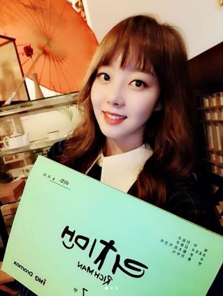 리치맨 이미지