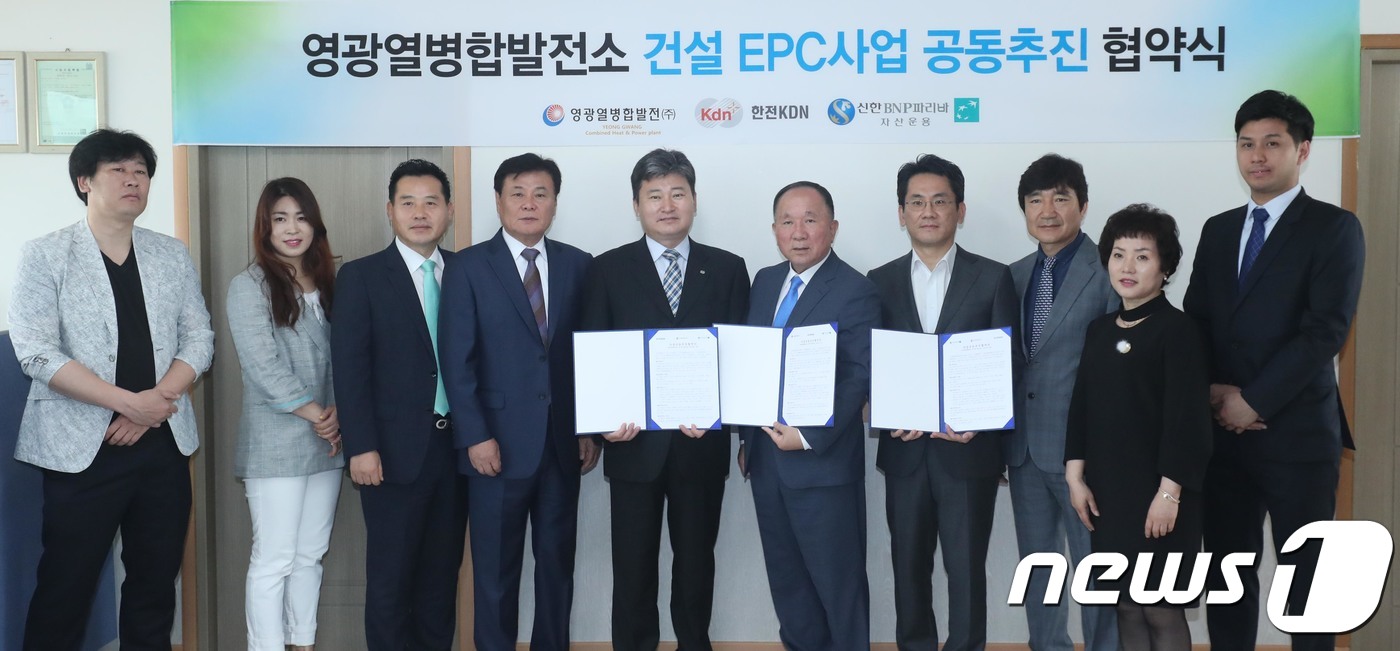 (주)영광건설 이미지
