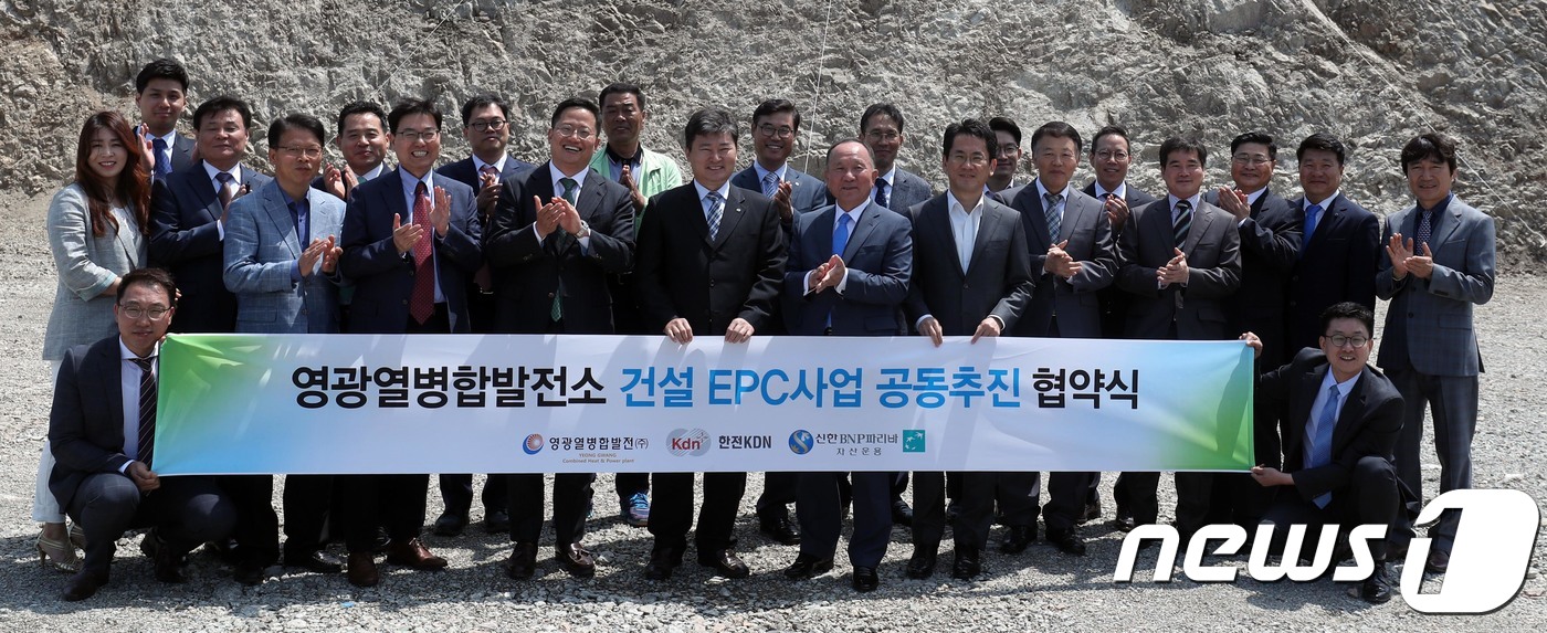 (주)영광건설 이미지