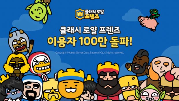 클래시 이미지