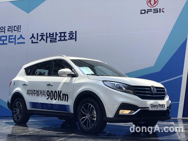 글로리모터스 이미지