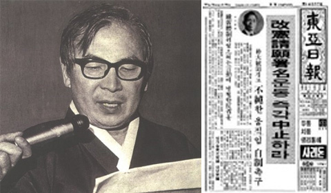유신 이미지