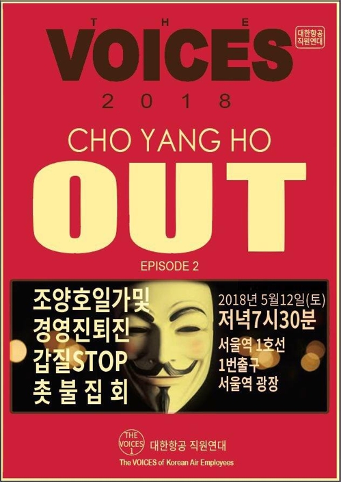 (주)대한항공 이미지