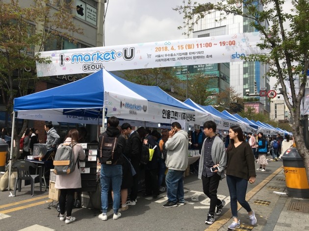아이마켓 이미지
