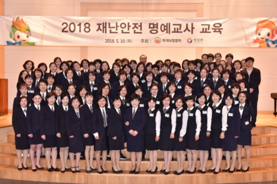 전국안전교육협회 이미지
