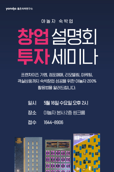 창업연구소 이미지