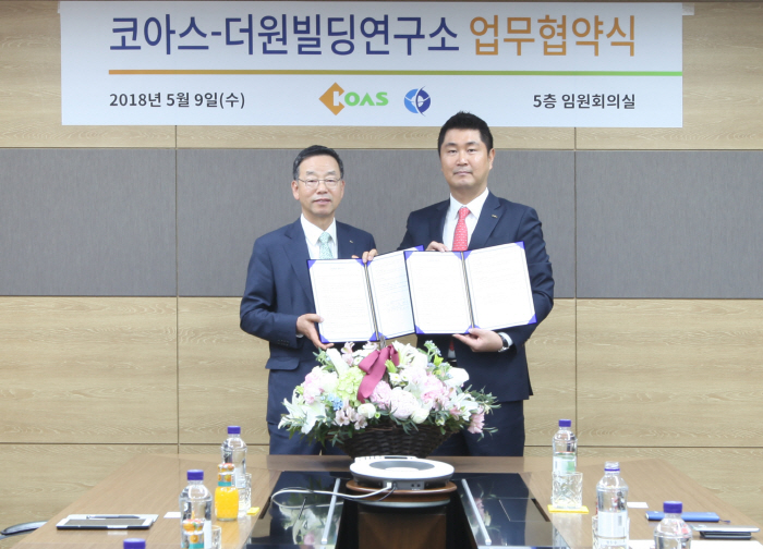 한국종합OA 이미지