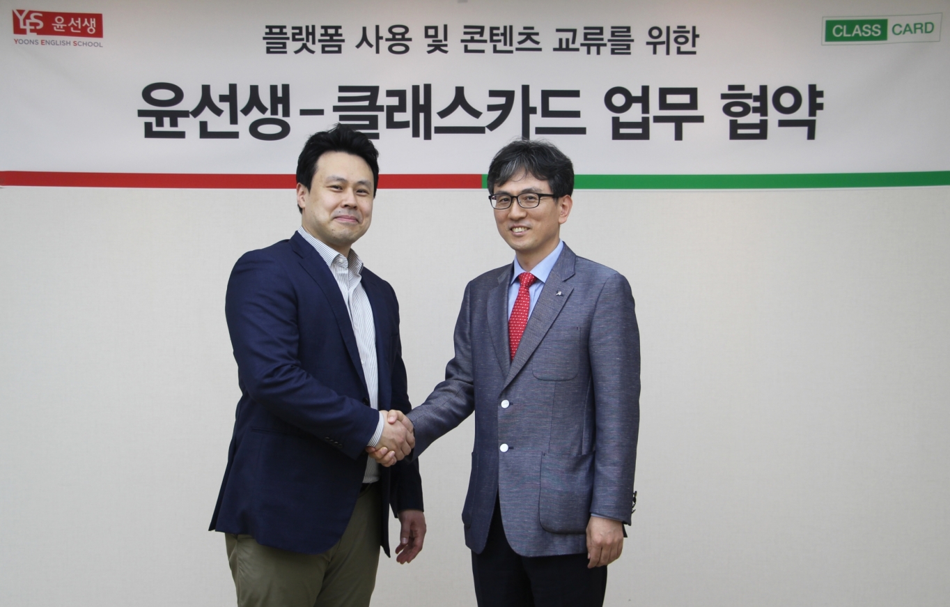 윤이네 이미지