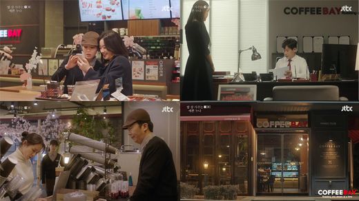 주식회사 커피베이 이미지
