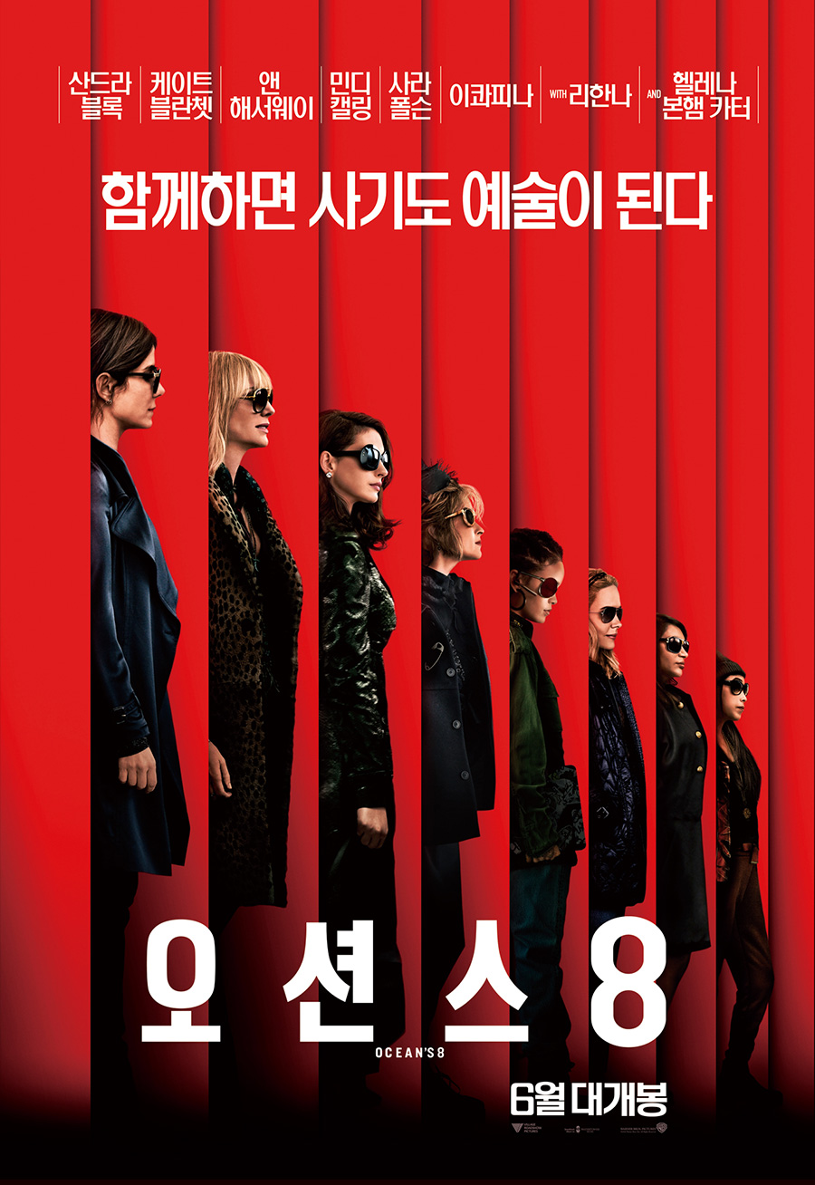 그린오션스 이미지