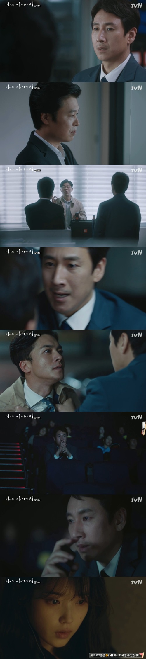 Lee Sun Gyun knew IUs Wiretapping and spoke directly.Park Dong-hoon (Lee Sun Gyun) knew Lee Ji-ans Wiretapping in the 14th episode of TVNs tree drama My Uncle, which aired on May 10 (played by Park Hae-young/directed by Kim One-seok).Park Dong-hoon went home when Ijian missed work but did not meet.The devastated Park Dong-hoon visited Elf Princess Rane (Onara) and Elf Princess Rane said she saw Ijian move out at dawn with a new job.Izzian called Park Dong-hoon and said, It was the first time. Someone whod been good four times. Someone like me. Someone I liked.Do Joon-young (Kim Young-min) was nervous that the police investigating the dismissal of Park Dong-hoon (Jung Hae-gyun) would catch Ijian first when Ijian disappeared and all the data was gone.When Ijian, who had also noticed Jang, quit his job, he said, Did you make the gears go away? Why did the Ones bother you? Bring them right away.Ijian visited Do Jun-young and said, I will not tell you about the affair. Lets just try to sort out those who are disturbed by the re-election of the CEO.Do Jun-young said, Do you hate to scratch Park Dong-hoon? You love him enthusiastically.I will just be disgraced. I said, I killed once, but I can not kill twice. Lee Kwang-il (Jang Ki-yong), who intercepted the data of Ijian at the same time, knew all the situations through Wiretapping files.Jong-soo (Hong In-min) decided to take Do Jun-young off the Blackmail – Cinémix Par Chloé money with the Wiretapping file as bait, but Lee Kwang-il showed a complicated expression when he realized that Ijian genuinely liked Park Dong-hoon.Lee Ji-an started working for a new job and continued Wiretapping Park Dong-hoon with his new cell phone.Park Dong-hoon became managing director.Everyone who knew Park Dong-hoon celebrated Park Dong-hoon, and a local feast took place at Elf Princess Rane.However, Kang Yoon-hee (Lee Ji-ah) left first after seeing his brother Park Ki-hoon (Song Dawn) who knew his affair, and Elf Princess Rane first called Yoon Sang-One, the name of the obsolete (Park Hae-jun), who became taboo because of himself.On the other hand, Hood has locked himself in the room since Elf Princess Rane went to the temple.Park Dong-hoon moved to the executive directors office and wore slippers presented by Lee Ji-an, while Song Ki-beom (played by Ahn Seung-kyun) was arrested while playing a game in the game room.Song said that Park Dong-hoon was drunk and told him that he had Dong-hoon, Sokcho to go to the agency.Park Dong-hoon met Park Dong-hoon with a strange feeling when Ijian number came out of Song Ki-bums cell phone.Park Dong-hoon quietly asked Park Dong-hoon to turn off his cell phone and found a Wiretapping application together.Park Dong-hoon was appalled that my cell phone was Wiretapping.Park Dong-hoon tried to catch Do Jun-youngs Lee Ji-an by using the Wiretapping application without deleting it.Park Dong-hoon met Do Jun-young with his cell phone in the movie theater and asked, What did you do with Ijian?Do Jun-young said, You picked him up and I got dirty. He got caught cheating. He cut off and took money.Youre gonna take money, youre gonna beat up a traitor, youre gonna eat. Im the only one? You?You guys? Park Dong-hoon and Ijian were involved in an affair, and Park Dong-hoon punched Do Jun-young.Yoo Gyeong-sang