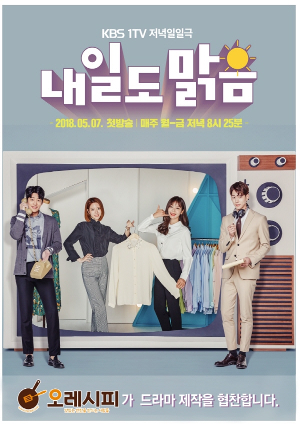 오레시피서울 이미지