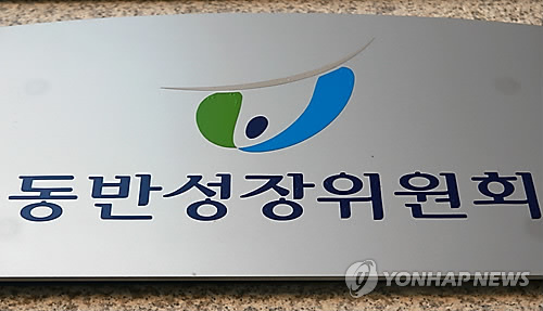 미래산업안전기술원 이미지