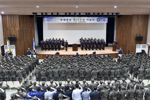 공군제3훈련비행단 이미지