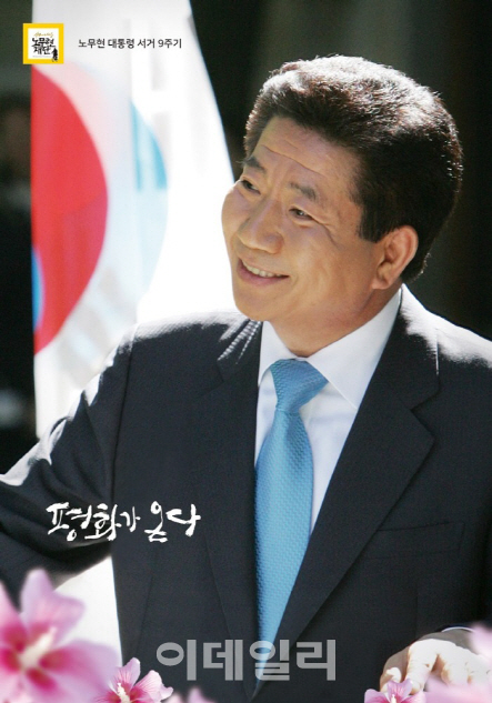 김재은의원 이미지
