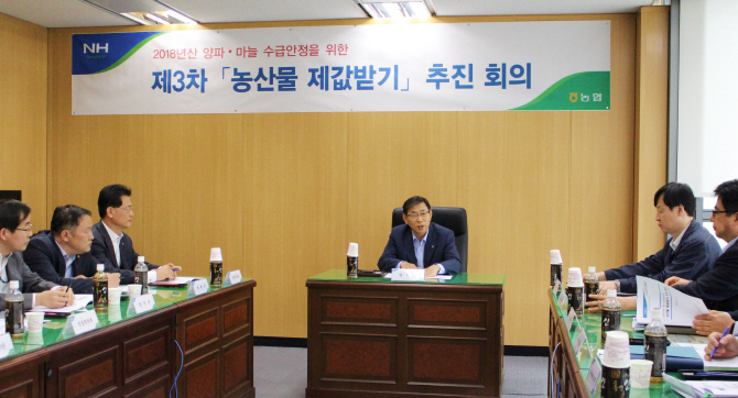 중구농업협동조합 이미지