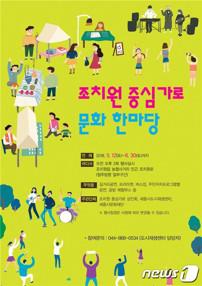 올포유충북 이미지