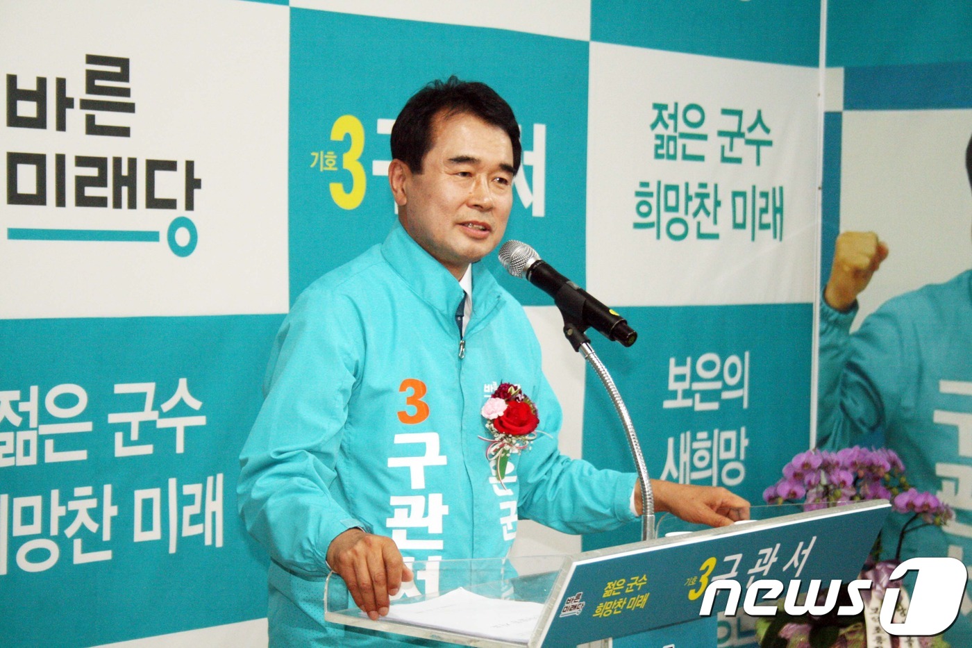 행정사무소공감 이미지