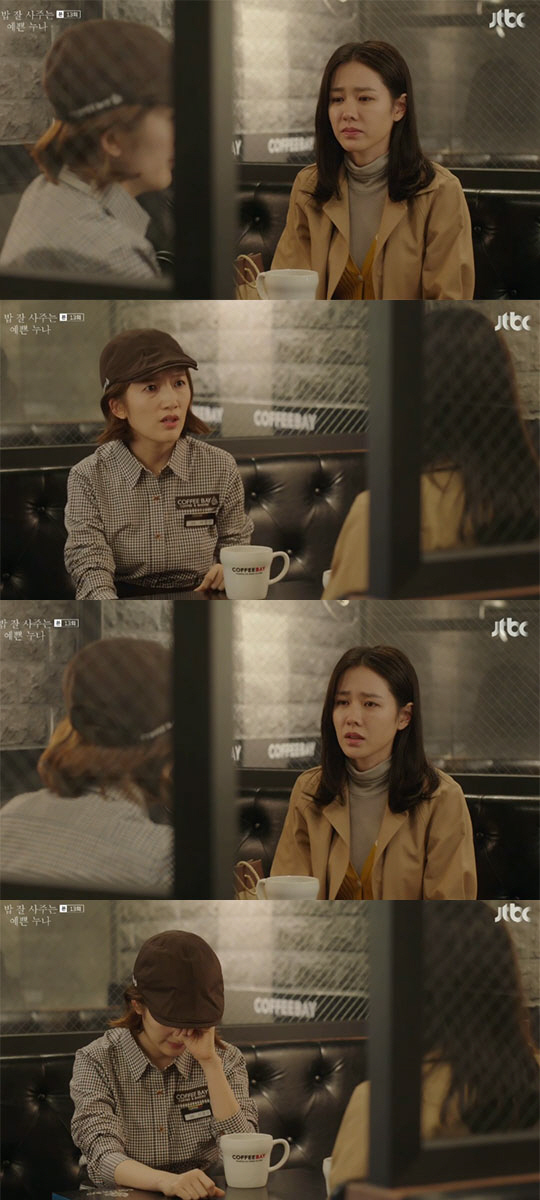 Pretty sister So-yeon Jang sighed to Son Ye-jin, saying, I do things.Yoon Jin-ah said, Junhee was absent from the company on a monthly basis. Seocheon said, Are you broke up? Why do not you drink and go to the company?I hurt my hand whether I was smacking or beating it. Soon Jin-ah said that Seo Jun-hees father (Kim Chang-wan) came to the company and met Jun-hee, and Seocheon said, Why do you meet my father?I do not have that kind of mistake, no matter how many mistakes I make, said Yoon Jin-ah, I think you bought a gift.I should tell him, but I was worried too. I never saw him get so angry, said Yon Jin-ah, and I thought I made a mistake. I told him not to be a child. He would have been hurt.