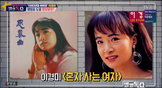 이경미 이미지