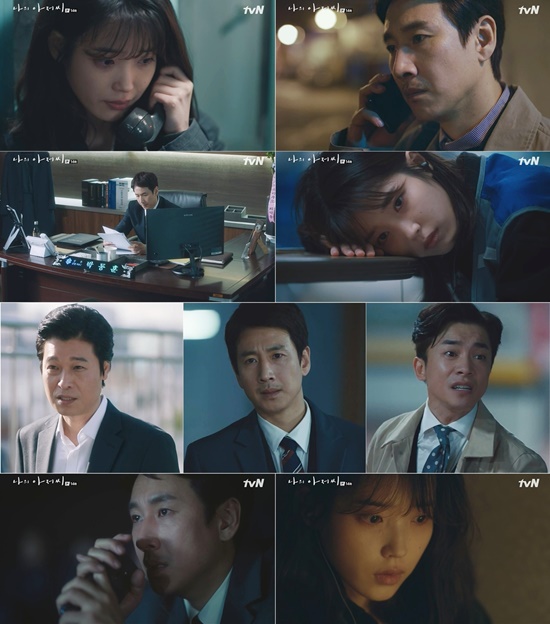 Lee Sun Gyuns Give me a phone word, which learned about the wiretapping in My Uncle, left a deep afterimage to viewers.What choice will Lee Ji-eun now make?Lee Sun Gyun, who was looking for Jian (Lee Ji-eun), who was absent without saying anything, heard her news from unexpected places.Early in the morning, Elf Princess Rane (Onara) met Jian, who said, I quit my company, Im moving near my new job.Jian, who was tired of loneliness and kept the side of Elf Princess Rane alone outside the store for a while, left the word this neighborhood was very good.And Donghoon, who realized that Jians absence was a reality, received Jians phone call.Jian said to Donghoon, If you stop, you should tell me you will stop. Jian said, If you stop, will you give a farewell party to a person who killed a person?I hope you will disappear quietly even if you are afraid. Jians words that he had not experienced once or twice made his listeners heart sore, and Jian said, Why is your uncle?Then, in a voice full of tears, Jian said, It was the first time, someone whod done well four times, someone like me, someone I liked. He said he could be born again.It was so hard to survive that it was like hell, so this world that I did not want to be born again meant that I could endure if there was only one person who treated me like Donghoon.It was a part of Jians change, which was a tight man.And Donghoon eventually became the new managing director of Saman E & C.It was the result of Donghoon, who has lived a sincere life more than anyone, his colleagues, family members, and Jians desire to protect Donghoon.But there was no more place for Jian in the office that Donghun looked at as managing director. On his way home, Donghun said to Jian, It was all right.Thank you, but there was no answer, and Donghoon, who hesitated, eventually called, but the only answer was the automatic response message that he returned, which made him feel bad.Meanwhile, Jians friend and assistant, Kibum (Ahn Seung-gyun), was eventually caught by the police.Kibum, who was sitting in the interrogation room and claiming his innocence, was talking about the day he burned Park Sang-moo (Jung Hae-gyun) to the East Sea.Donghoon, lets go to Sokcho and have a cup of soju in the abalone tukbaegi before we get to sunrise quickly.It is over. Park Sang-moo, who was a drunk, said, This word was so detailed that he just heard it once and remembered it, and Park Sang-moo noticed the wiretap.In the end, Dong-hoon found out that Jian had tapped him through Park Sang-moo and that there was some kind of relationship with Do Joon-young (Kim Young-min).Dong-hoon, who left his cell phone in the movie theater where the eavesdropping application still exists, met Do Jun-young and shouted, What did you do with Lee Jian?Do Jun-youngs answer was shocking: he noticed the affair with Yun Hee first, approached first and offered a deal, and cut Park Sang-moo all by Jian.But the most shaken words were Jians heart, which was felt even in Do Jun-youngs cries. Hes going to run away.When he gets caught, he has to blow the starting point, but he is publicly disgraced. He knows thats the most scary thing about him. Does he blow it? Jian, who even if he was caught by the police, was trying to keep Donghun until the end.Dong-hoon returned to the cinema, holding his breath, which was a mixture of sadness and gratitude for the shocking truth, and put his hands together and grabbed his cell phone.It was for Jian, who was sure to hear his voice somewhere.My uncle is a story that people who live under the weight of life find and heal the meaning of life through each other.It is broadcast every Wednesday and Thursday at 9:30 pm, and it is broadcast in Singapore and Malaysia through TVN Asia at 9:45 pm every Thursday and Friday after 24 hours of domestic broadcasting.Photos