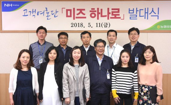 (주)농협하나로유통 이미지