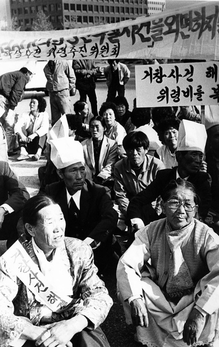 거창 양민학살 사건의 해결을 요구하는 농성 시위. <한겨레 /> 자료 사진.