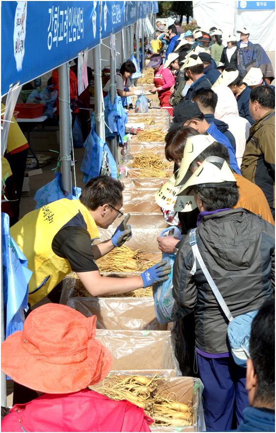 명성수삼 이미지