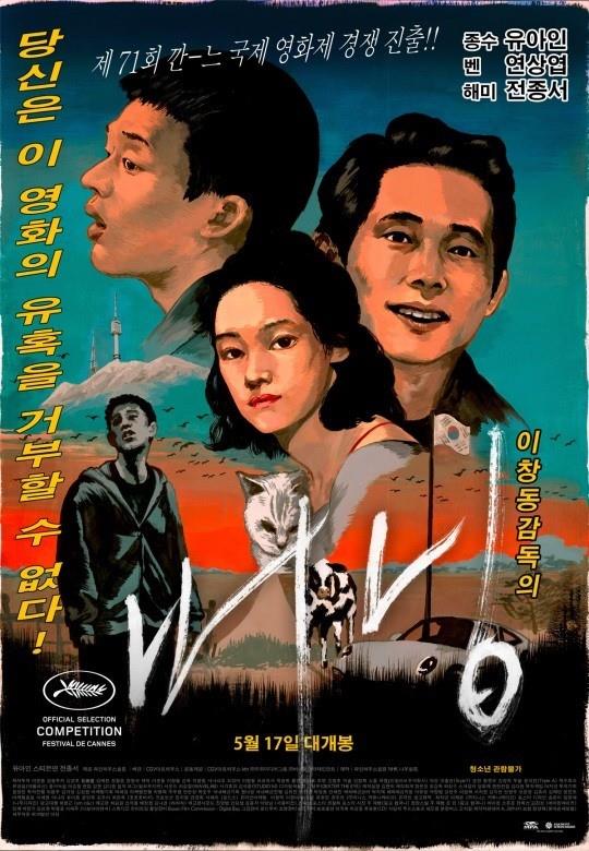 버닝 이미지