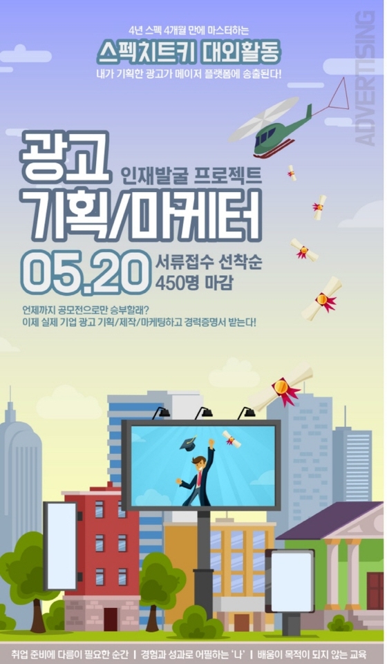 광고기획팀 이미지