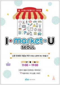 아이마켓 이미지