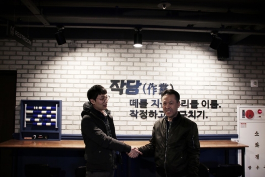 진당구장 이미지