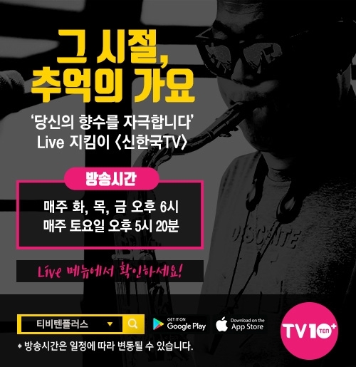 블루 라이브(BLUE LIVE) 이미지