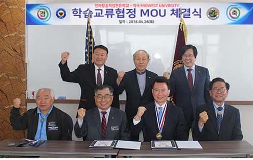 인하항공직업전문학교 이미지