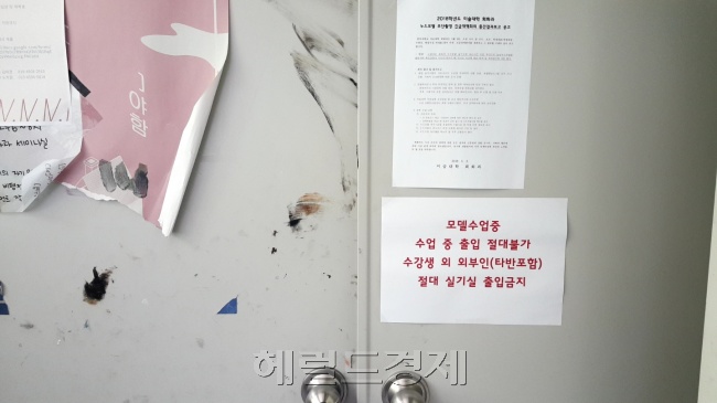한국누드모델협회 이미지