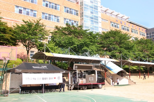 교촌치킨광주 이미지