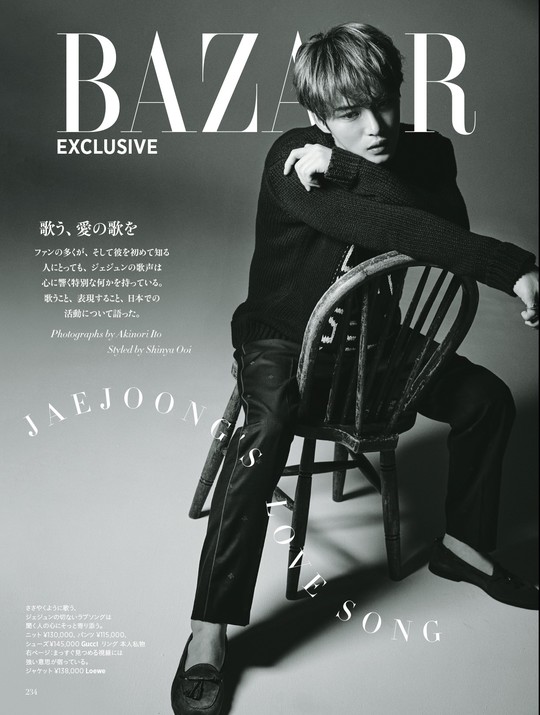 Singer Jaejoong was selected as the cover model for Japan Fashion Magazine.Jaejoong was selected as the cover model for the special edition of the August merger issue with the fashion magazine Harpers Bazaar Japan, said CJS Entertainment.In this magazine, his honest interview will be released along with a picture of Jaejoong wearing various high-brand clothing. In the open cover, Jaejoong is staring at a distant place in an all-black costume.In an interview with a chic but natural charm, Jaejoong also conveyed his extraordinary fan love.When asked about the song recommendation related to love, Jaejoong said, Its like a song that shows love with himself and his fans. After recommending Ill keep you safe, he shared a sweet message saying, I want to live healthy with my fans.Jaejoong previously made headlines with his appearance on Japan Variety for the first time in nine years, and challenged NHK I Love Re-Jung, a live radio station with his name, as a DJ following his appearance on Fuji TVs Scotto Japan.Japan broadcasts the same level of Japanese as the local people, and the field officials as well as the local people have caught the hearts.Especially, when news of the release of Jaejoongs single Your Love was announced, Japan Tower Records, HMV Dailys overall reservation ranking, and Amazon Music ranked first in real time, receiving the hot attention of fans and revealing the green light for Japan activities.kim ye-eun