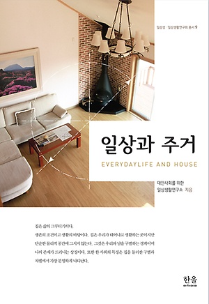 이모집 이미지