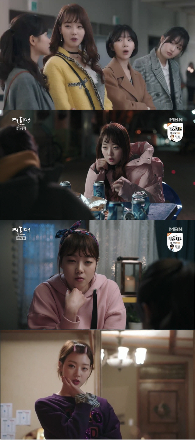 리치맨 이미지