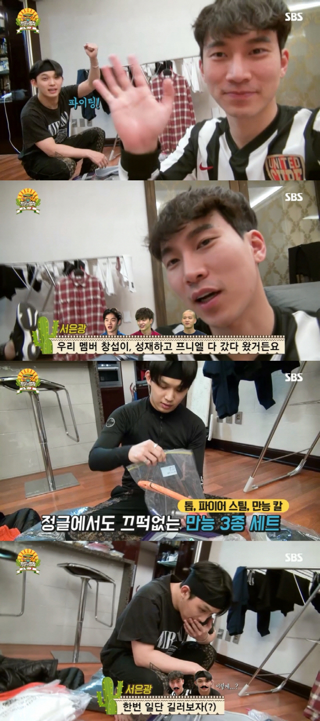 은광스틸 이미지