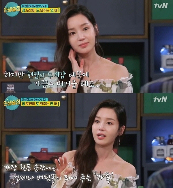 언니네술집 이미지