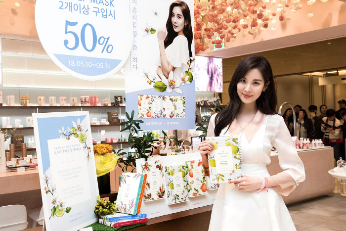 서현코스메틱 이미지