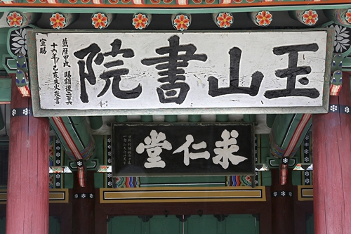 옥산 이미지