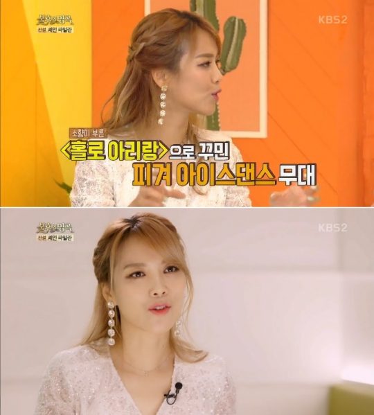 소향 이미지