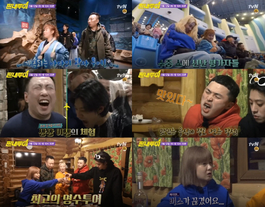 (주)투어닷컴 이미지