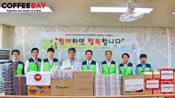 주식회사 커피베이 이미지