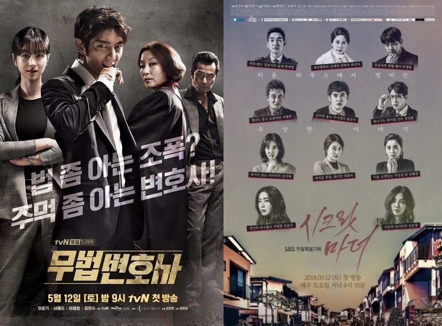 Lawless Lawyer is a reunited work by Lee Joon-gi with director Kim Jinmin, Time of Dogs and Wolves in 11 years.Seo Ye-ji, who showed his presence in OCN Save Me, also stars Lee Hye-Yeong and Choi Min-soo, who are unsurpassed by acting skills.Secret Mother features Song Yoon-ah and Kim So-yeon, who are called the best if they are acting.The new story is solved by introducing the material that has not been seen before, Appointment nanny.Kim Jin-seok ()The attraction: More performances by Choi Min-soo and Lee Hye-Yeong than young men and women; two charismatic people who will show the performance of the official record.Heres the meeting between Dog and Wolve Time PD and Lee Joon-gi is also a point to expect if you are Time Between Dog and Wolf fans.SUPERFORMAN: Ive seen a lot of it. Ive seen too much of it. Its a plausible word for legal action, but its obvious.Then there will be a love line for men and women. I feel strong that I will see Lee Joon-gi acting in Criminal Mind here.Lee Mi-hyeon ()What to see: The scene atmosphere is good. Lee Joon-gi is not fazed by Choi Min-soos sudden action, but is taking over the flag and showing synergy.Lee Joon-gis action is also worth watching: This year, he is 37 but felt confident in his words: I like to wear my body, a point to note growth as an actor of Seo Ye-ji.Its my first film since Save me. The key to how to take off the rather heavy acting tone in my previous work.It is also good for Lawless Lawyer to inherit a good rise.Subtraction: Can you jump beyond the revenge of Time Between Dog and Wolf? Whether or not you succeed in what distinction you have in the revenge play, a common material.Director Kim Jinmin responded that the distinction was the actors, but officials who confirmed the script early voiced that it was somewhat flat in character relationships.I do not think it will be an outlaw who cuts the ratings of .Hwang So-young ()What to watch: There was a thirst for entertainment: As director Kim Jinmin and Lee Joon-gi reunited, it is of interest whether they will continue their second success move.Lee Hye-Yeong and Choi Min-soo are eye-catching because they have made a solid performance in their previous work.Subtraction: TVN Weekends ratings are not very good this year, and I wonder if it will reveal its presence in confrontation with terrestrial, general dramas and entertainment.It is important to have an addictive charm that can inhale existing viewers.Plot: A warm-hearted thriller that takes place as a questionable entrance exam nanny enters the house of a passionate mother in Gangnam who is all in his sons education.Characters: Song Yoon-ah and Kim So-yeon and Kim Tae-woo, etc.Kim Jin-seok ()What to watch: Its a woman-oriented terrestrial drama. Although the ratings of female dramas such as Grace and Misty are high, terrestrial broadcasting has not been available for a year.Theres something sucking in just looking at the mysterious charm, trailer that Kim So-yeon will show.Subtraction: As Song Yoon-ah himself said, the format is similar to Grace with her, which is quite similar to the two-top female protagonist, starting with Murder.At first glance, I think of a return. It is an uneasy factor to remind me of too many works.Lee Mi-hyeon ()What to watch: Middle-aged actresses performance is expected. The so-called sisters performance from Grace Girl last year to Misty is great.The second is the sad Song-Yoon-ah and Kim So-yeon, which is the second, and it is pulled by the wind.Subtraction: Its a new thriller about new material, but its similar to the format of Grace: Murders case and the lives of married women are tied up.If you can not find any noticeable differences from the first broadcast, it may be just a subtle.Hwang So-young ()Watch: Song Yoon-ah and Kim So-yeons performance competition and the warm-mans come interestingIt is a work that is tensely filled with breathtaking conflict elements, and it is word of mouth as a drama that stimulates curiosity in the broadcasting company.Subtraction: You have to cross the wall of Grace with herIt is important to see how much Secret Mother can lead to another interest as a discriminatory factor because it has been a great success in dealing with the people of the upper class and the people.